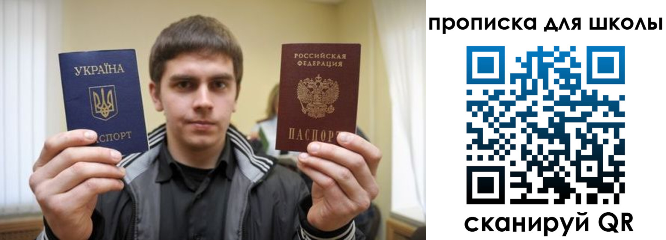 прописка для военкомата в Пензенской области