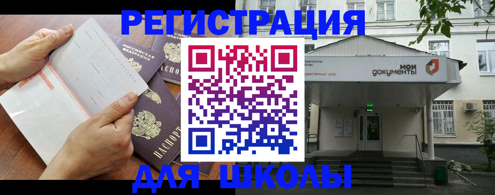 найти адрес прописки в Пензенской области